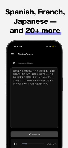 Native Voice Check: AI Speech screenshot