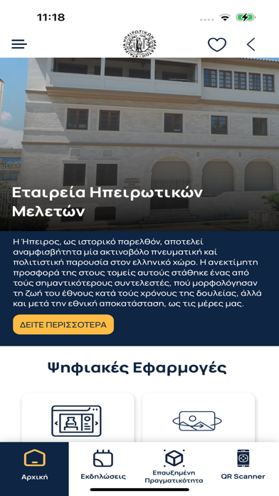 Screenshot 2 of EHM App