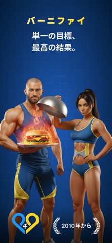 Burnify: 痩せる運動ダイエット のスクリーンショット