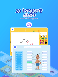 KuKu Melekote screenshot 12