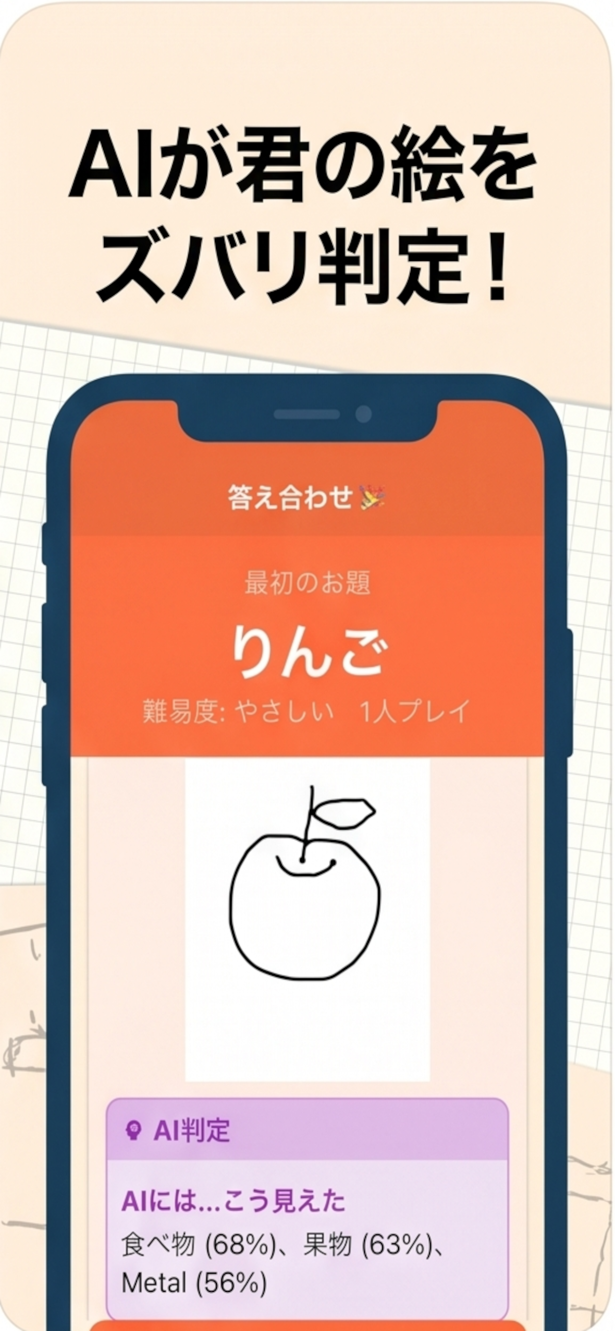 お絵伝 screenshot 3