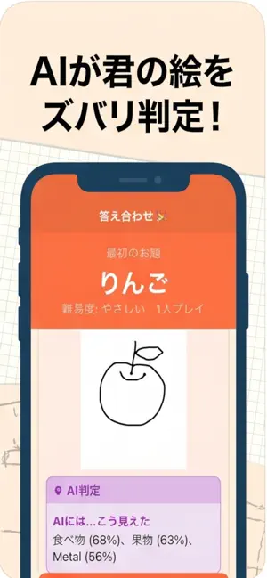 お絵伝 screenshot 3