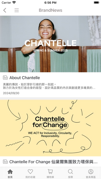 Chantelle仙黛爾