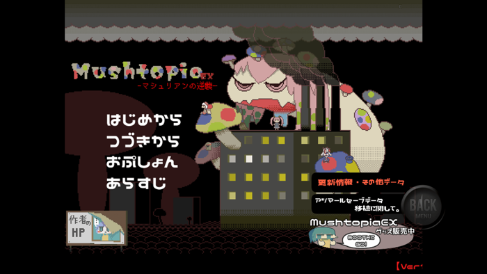MushtopiaEX