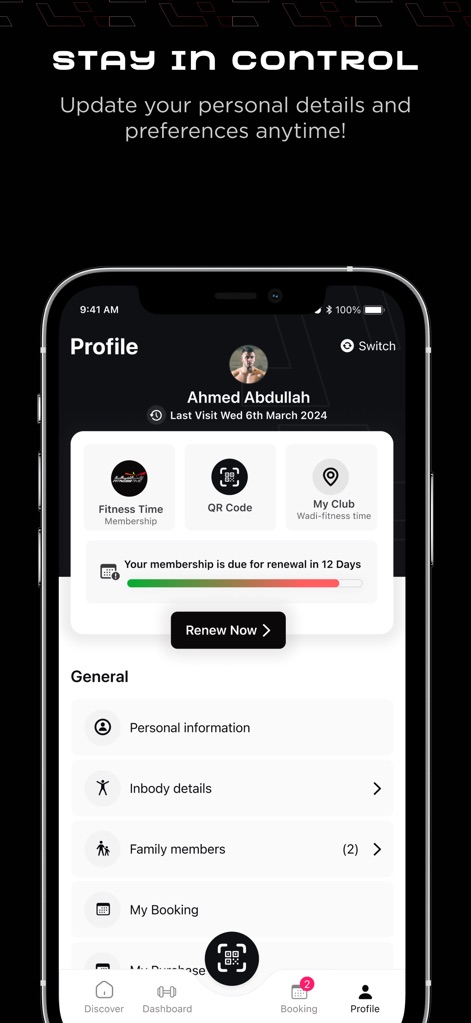 Fitness Time | وقت اللياقة - This screen enables users to update personal information and manage their membership status, including renewal options.