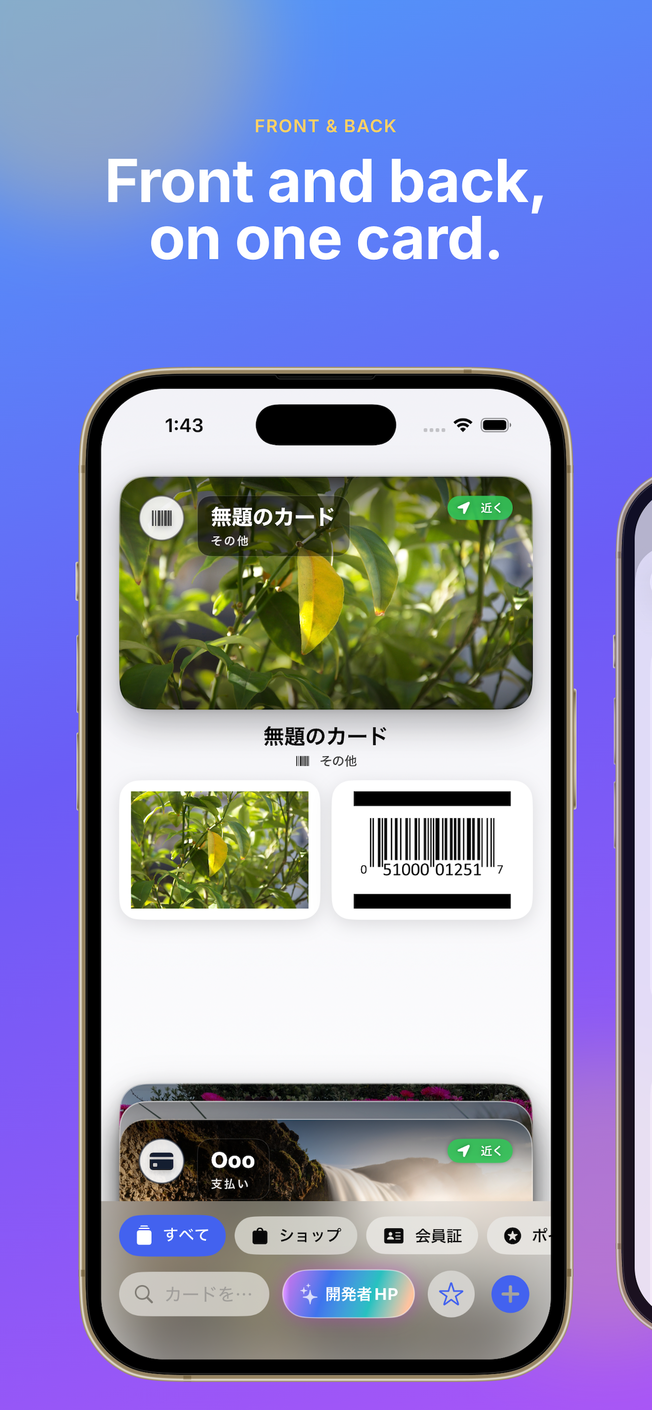 BarcodeClip screenshot 4