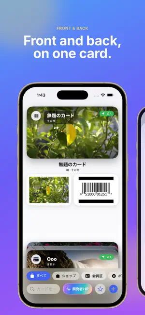 BarcodeClip screenshot 4