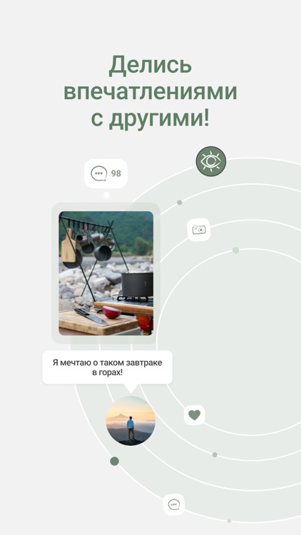 Авто путешествия с Дом.Кругом screenshot-4