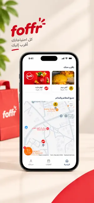 mojjod موجود screenshot 4