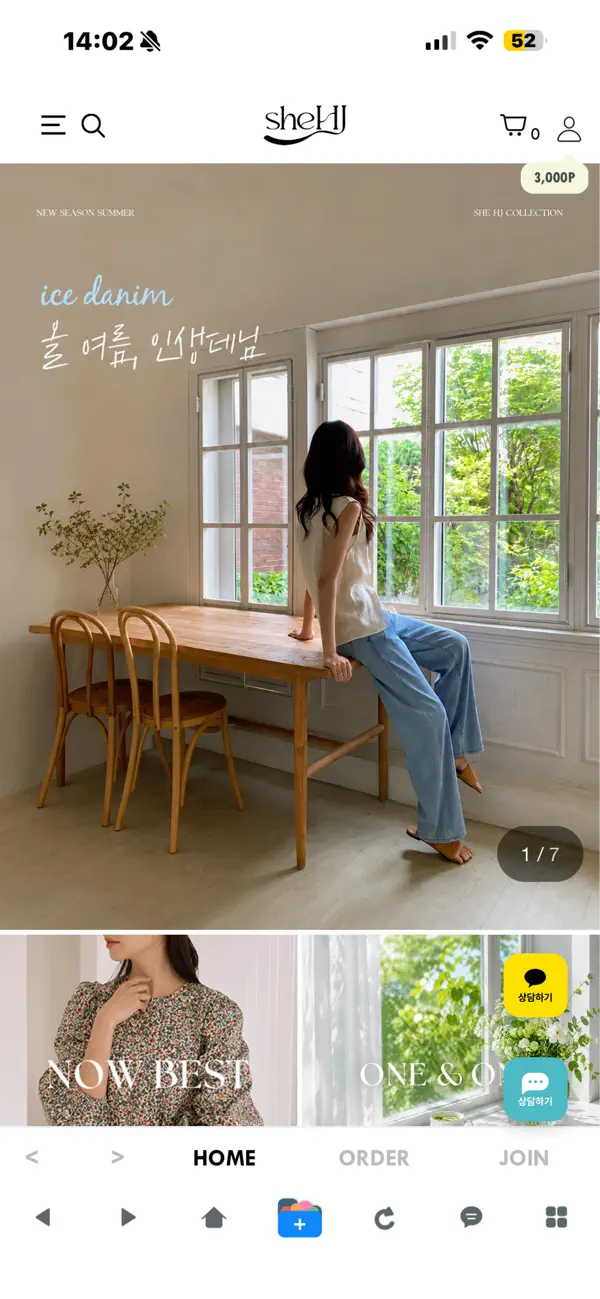 Screenshot #1 pour 그녀희제