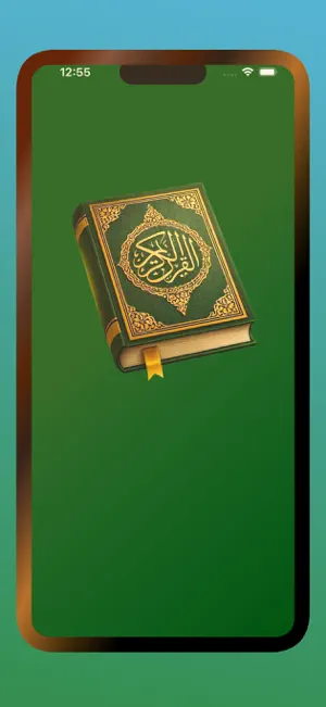 The Holy Quran - Al Noor screenshot 1