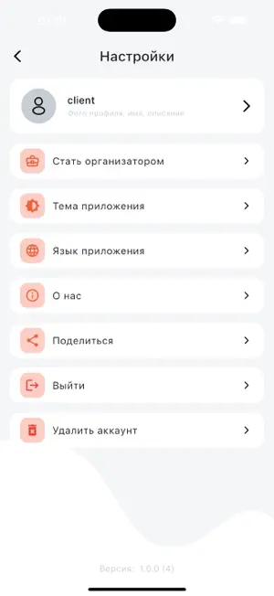 Demal screenshot 3