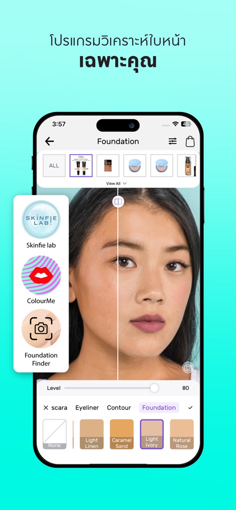 Watsons TH - Experience the innovative virtual beauty studio, allowing users to try on 'Foundation' shades with a split-screen comparison, powered by the 'ColourMe' tool.