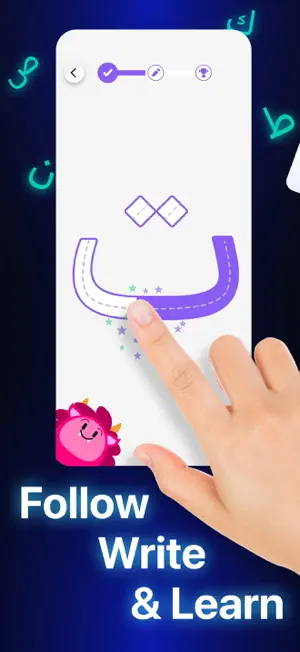 Arabic for Kids - Alphabet screenshot 4