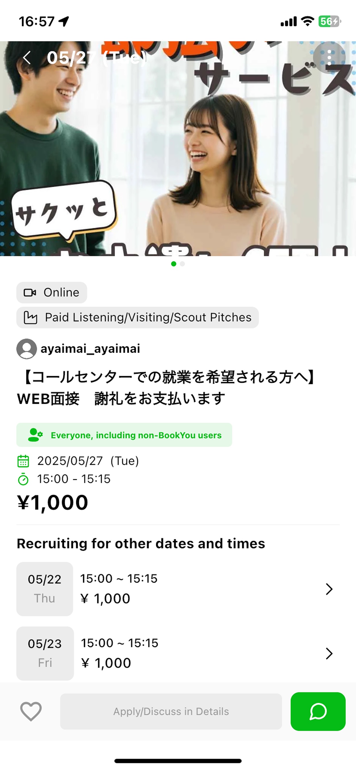 BookYou 스크린샷 2