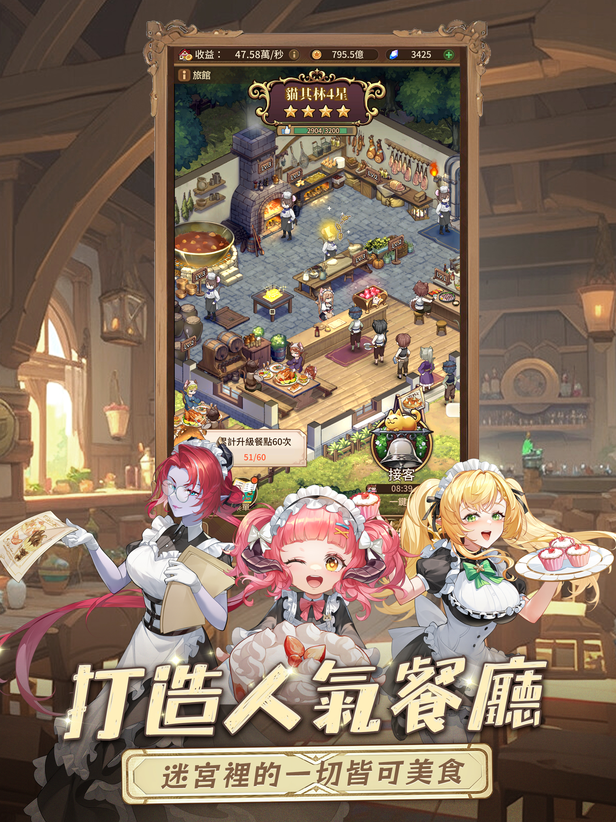 異世界奇妙生活 screenshot 6