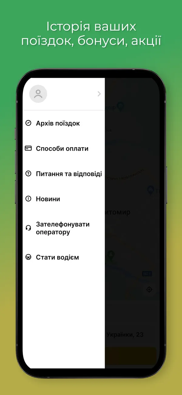 Screenshot #3 pour Таксі 6300
