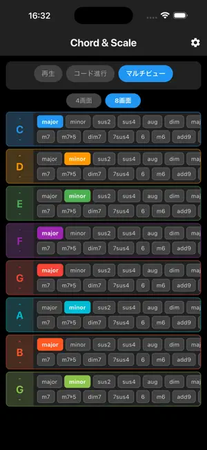 Piano Chord screenshot 4