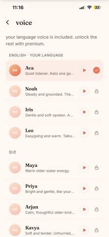 Luma: Talk it Out Screenshot 6 of 6