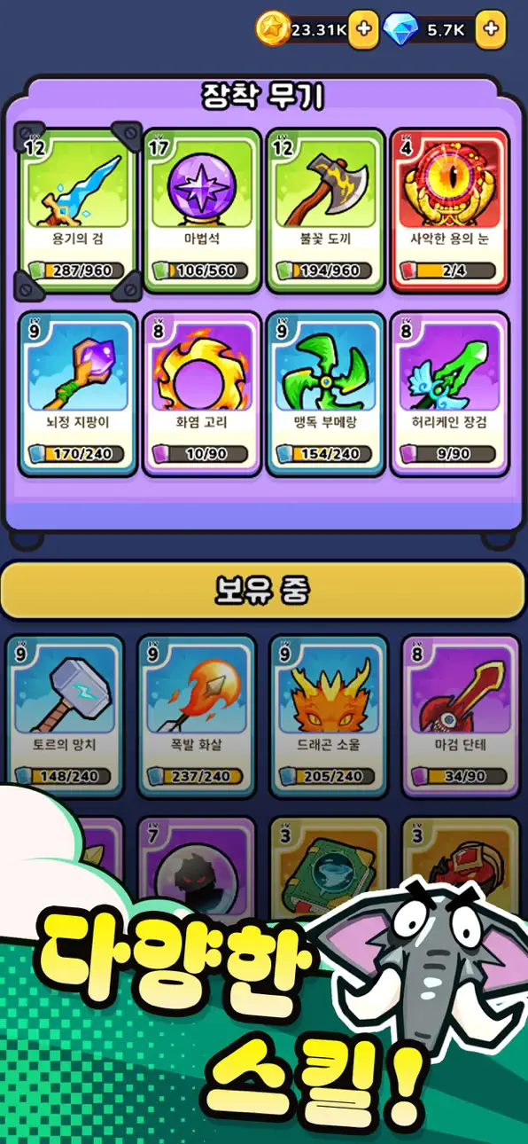 Knight Survivor iOS Mod IPA screenshot 5 - iOS game interface