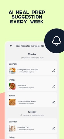 Weekly Meal Planner – Plate Screenshot 8 of 8