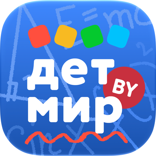 Детмир (Беларусь)