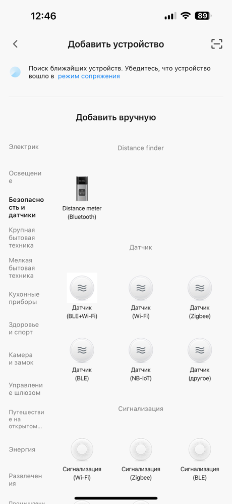 INTELLIGENT ARLIGHT screenshot 5