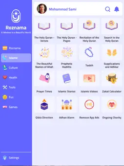 Al-Roznama screenshot 12