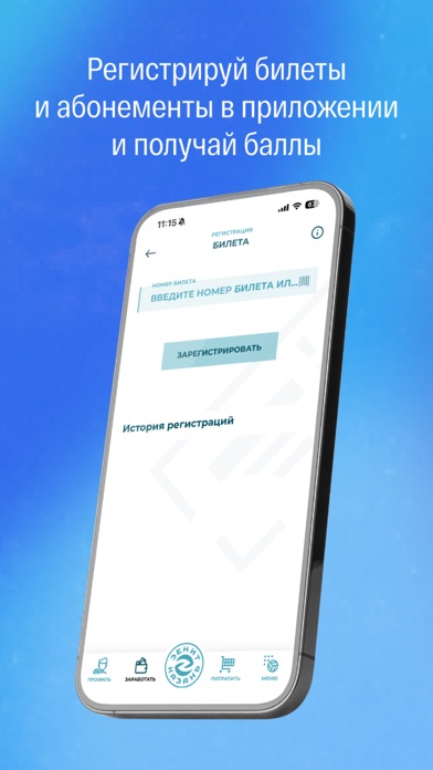 Screenshot #2 pour Зеномания
