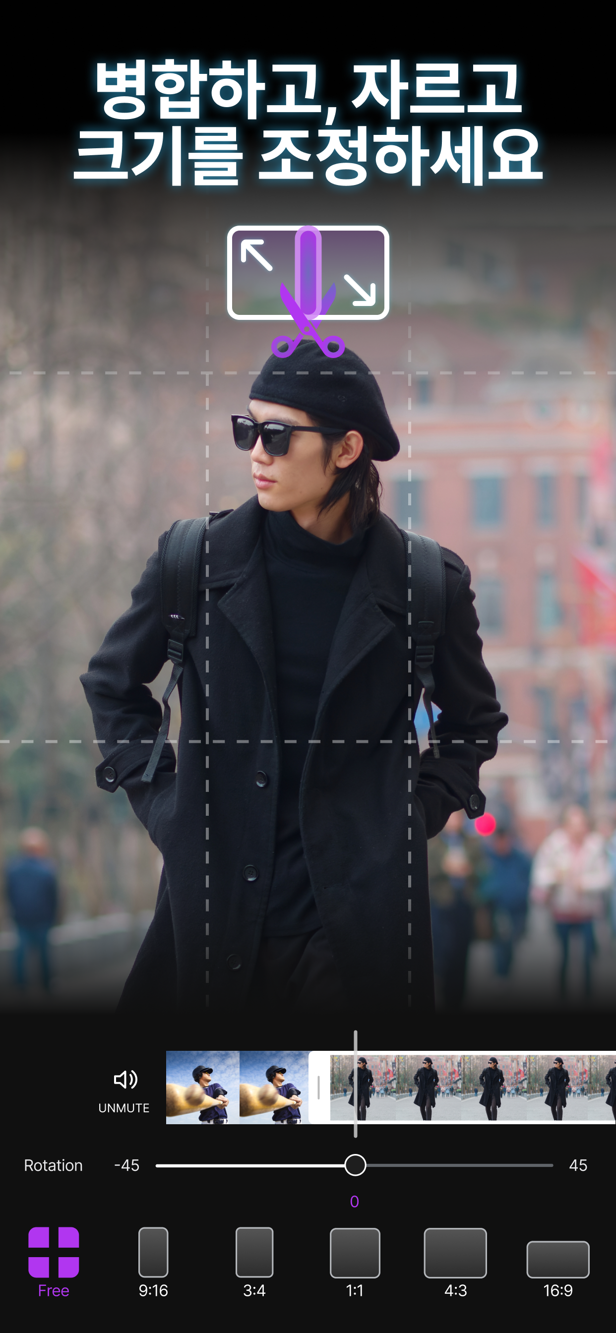 Video Up! AI 동영상 편집, 동영상 모자이크