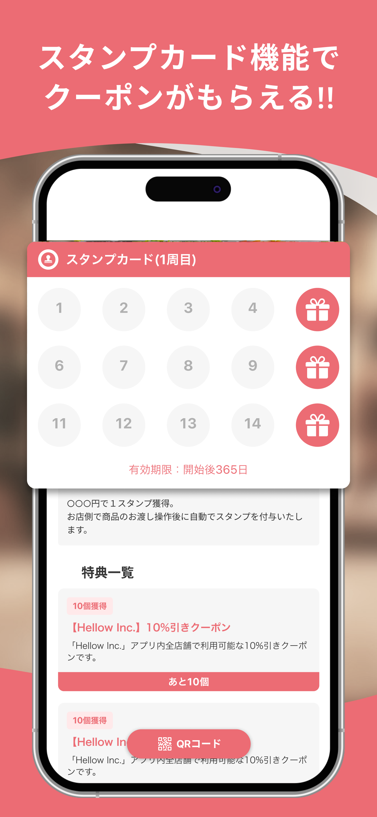 Hellow Inc.｜公式アプリ screenshot 3