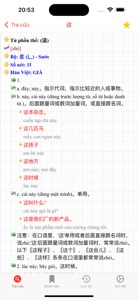 CVSDict - Từ Điển giản thể screenshot #3 for iPhone