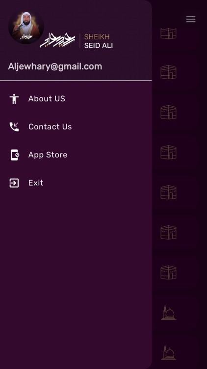 Sheikh Seid Ali Quran MP3