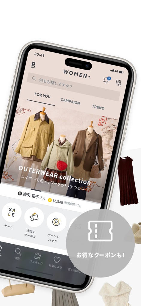 Rakuten Fashion ファッション通販も楽天で！ - 