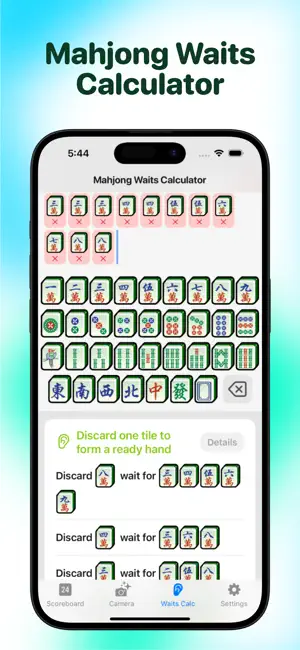 Mahjong Camera screenshot 2