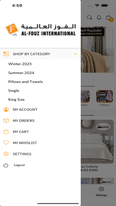 ALFOUZ SHOP Screenshot