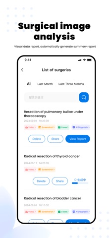 Surg-D Screenshot 4 of 4