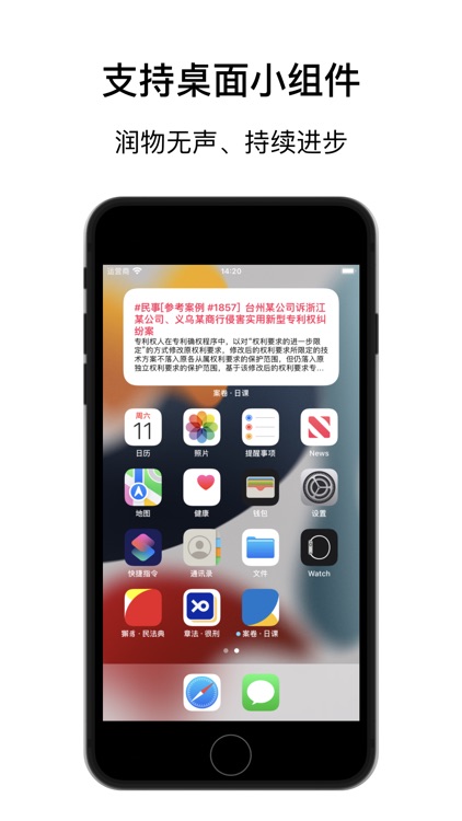 案卷 · 日课 - 指导性案例/参考案例/公报案例/案例库