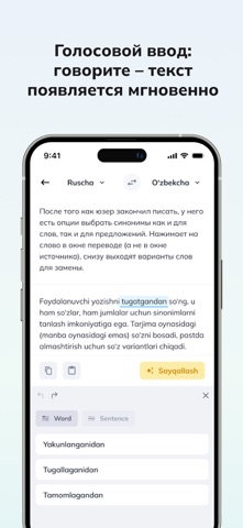 Tilmoch screenshot