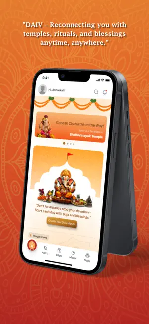 Daiv screenshot 1
