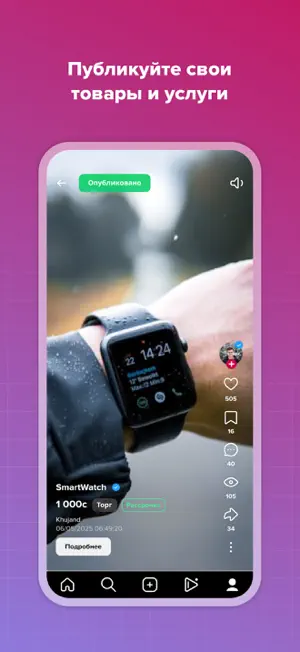 Somoniyon screenshot 2