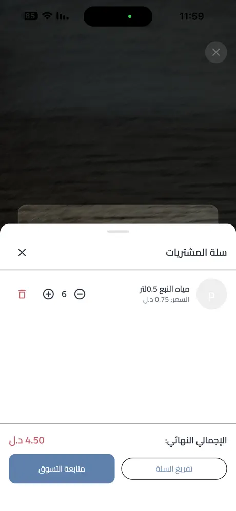 ساومليアプリ screenshot 3