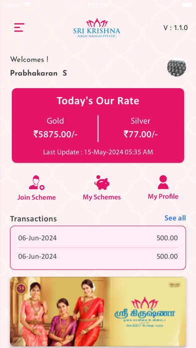 SRI KRISHNA NAGAI MALIGAII Screenshot