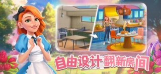 欢乐消除开心假日 screenshot 3
