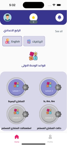 منصة الملكية التعليمية screenshot