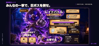 スクリーンショット1