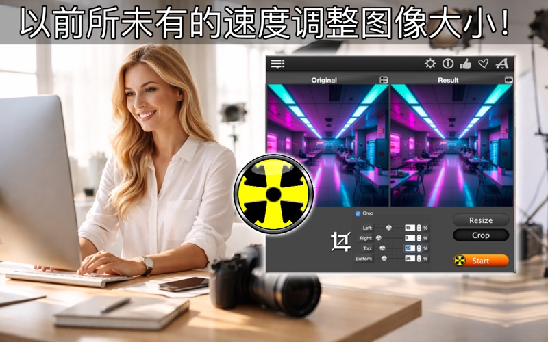 Total Resizer screenshot