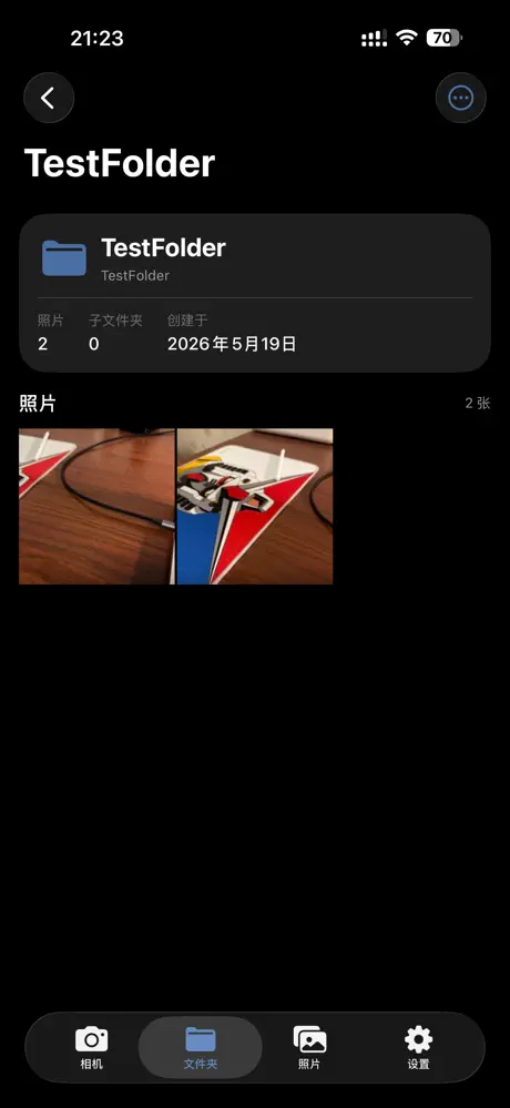 PhotoFolderCam - 拍照文件夹管理 screenshot 2
