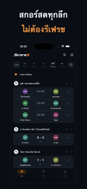 ScoreX — Live Football Scores screenshot 1