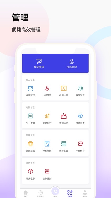 小Y悦来付
